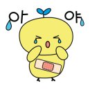 희망가득마취통증의학과의원 이미지