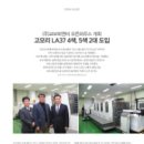 (주)교보피앤비 이미지