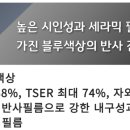 이지스스포츠