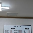 홍두깨해물아귀찜