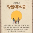 새나라어린이집 | 사진을 찰칵! 포토데이