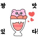 아덴블랑제리 남천점 이미지