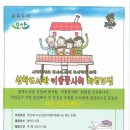 오산시 양산도서관 이미지