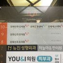 모태산후조리원 이미지