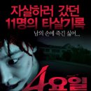 요일 티스토리