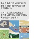 상지초등학교 | 부천 화실 ㅣ 취미미술, '그림집' 원데이 클래스 후기