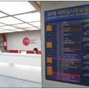 영일학원 - 수원시 영통구 덕영대로1673번길 26 | 영일학원