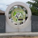 동학교당 유물 이미지