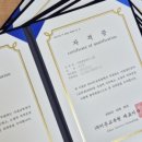 (주)이든교육 이미지