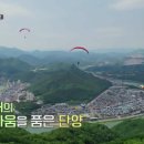 와송만두