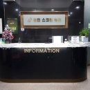 휴먼 스크린골프 이미지