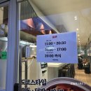 진일프라자 | 도쿄식 우동?! 깔끔하고 알차게 혼밥 가능한 행신역 덮밥 만평우동 :)