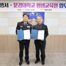 빅드론문경 경북도민일보