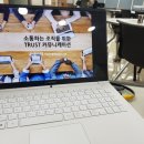엘이커뮤니케이션 네이버블로그