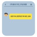 기연기업 이미지