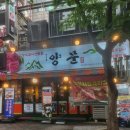 라페스타 이미지