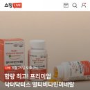 넥스트메디팜
