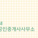 효성해링턴단지내공인중개사사무소 네이버블로그