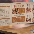 힐튼장 이미지