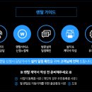 서경렌탈 | 아산 엡손 WF-C5790 잉크젯 복합기 언박싱 및 약국 임대/렌탈 설치 후기&서경 오피스