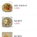 다이닝센광주 이미지