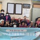 내안경로당 이미지