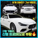 1급전주합동자동차공업사 | 컨버전! 대전수입차튜닝 낭만무역,컨버전,콰트로포르테,대전나그네,1급공업사,대전공업사추천,대전나그네