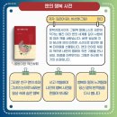 나의 삶을 책 속에 담다 이미지