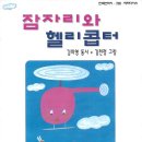 수원-0497 네이버블로그