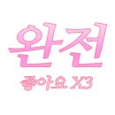 팔공포차 - 동구 검사동 | 팔공포차