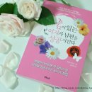 꿈이있는 문고 이미지