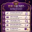 퀸즈미라클