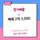 계화면사무소 이미지