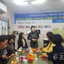 한국재가노인복지센터