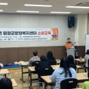 평창군 문화복지센터 이미지