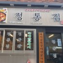 굿윌 덕천점 이미지