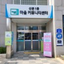 노루목작은도서관 이미지