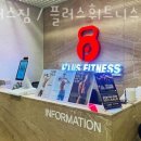 짐플러스 이미지