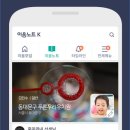 유메이 오마이뉴스