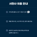 명품슈즈클리닝 이미지