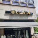 티고티네 티스토리