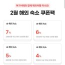 신화유치원 | 제주 호텔 추천 신화월드 신화관 메리어트관 어디가 좋을까? 비교 후기