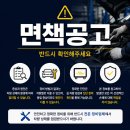 강원카센터