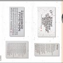강진군 다산박물관 이미지