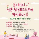 SM푸드 이미지