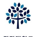 명지대학교 문화예술대학원 이미지