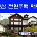 원삼-6 Daum카페