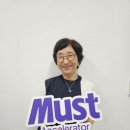 머스트커뮤니케이션