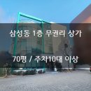 워크잇부동산중개 네이버블로그