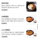 보배반점시흥배곧점